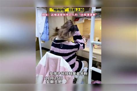 做爱啪啪啪|11位女生自爆真实初夜经历，看完你还睡得着吗？